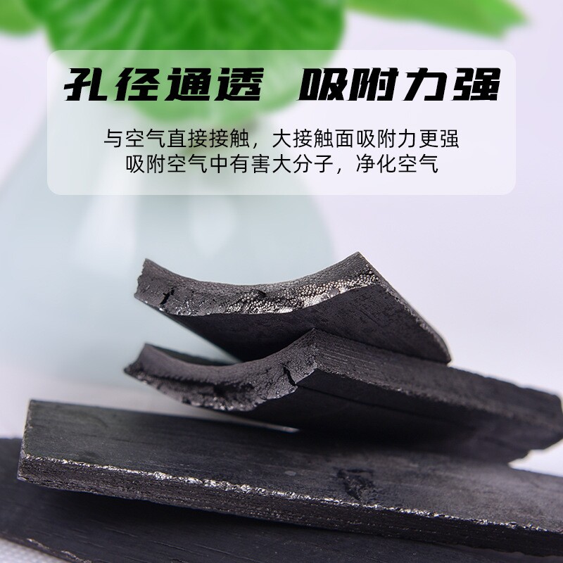 优质食品级净水煮饭竹炭包片净化活性炭水质米饭可食用炭块片炭