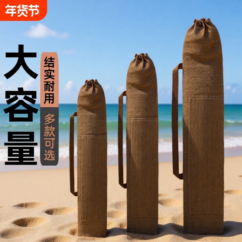 帆布钓鱼伞包加厚耐磨收纳袋手杖伞包鱼竿包渔具包渔具轻便垂钓包,户外/登山/野营/旅行用品,渔具包,淘宝优惠券,粉丝福利购,淘宝优惠卷