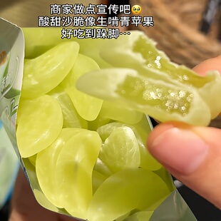 苹果软糖冻干片果甘软糖苹果味网红果汁糖果小零食休闲小吃食品