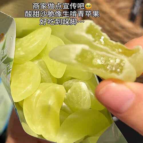 鲜果熬制苹果软糖果香浓郁