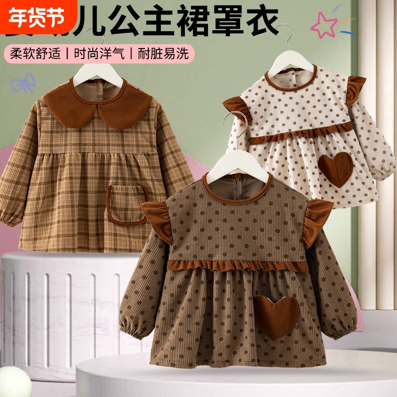 灯芯绒女宝宝罩衣儿童围裙秋冬防水防脏婴幼儿吃饭围兜护衣反穿衣,童装/婴儿装/亲子装,反穿衣/罩衣,淘宝优惠券,粉丝福利购,淘宝优惠卷