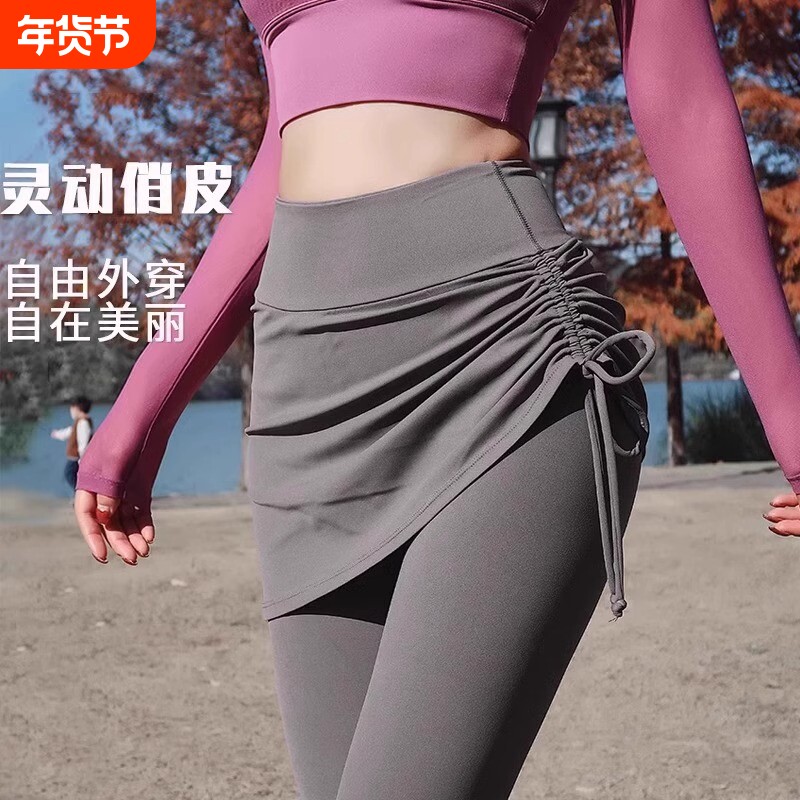 假两件裤裙秋冬季新款加绒运动瑜伽裤健身裤高腰提臀女外穿速干