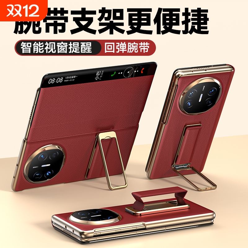 Balueus适用华为MateX6手机壳X6典藏版折叠屏MateX5真皮腕带支架保护套X5智能视窗翻盖式皮套全包防摔X3外壳
