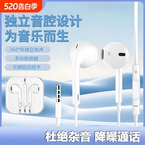 有线耳机重低音耳机半入耳式线控耳机侧睡不压耳多功能PG8K