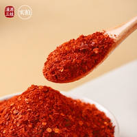 Erjingtiao chili powder, authentic Sichuan special fragrant dried chili powder, sea pepper powder, oil-splashed chili seasoning powder, slightly spicy red oil thumbnail 3