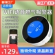 燃气报警器wifi无线家用厨房煤气天然气液化气可燃气体泄漏探测器