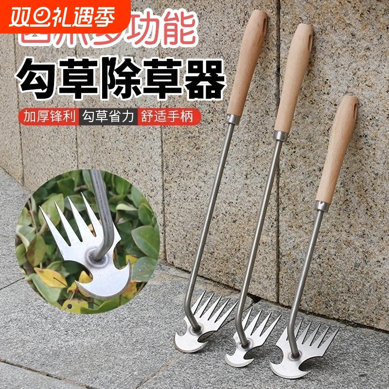 拔草器除草神器连根锄草专用工具多功能不锈钢铲草耙子松土挖野菜