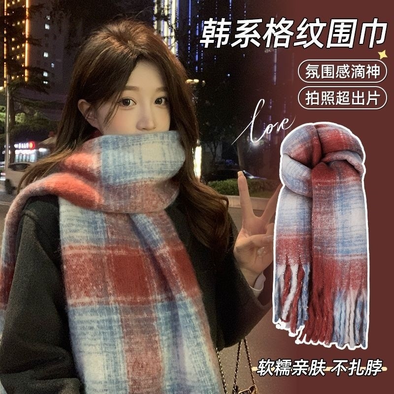 2025护肩韩系围巾女冬季氛围感红色加厚加大保暖百搭高级格子围脖