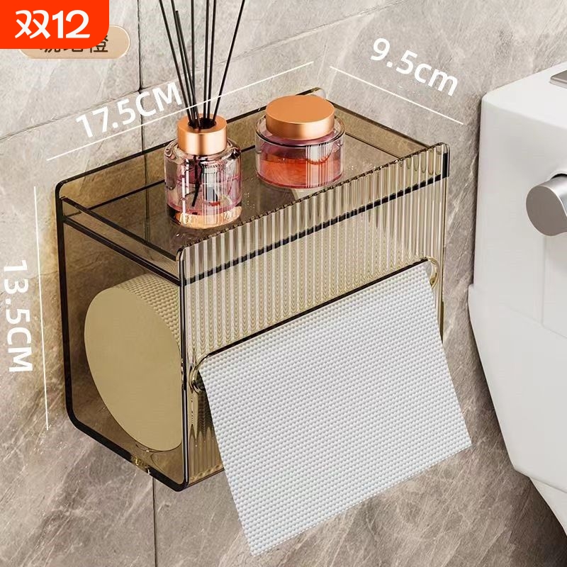 卫生间纸巾盒防水免打孔厕所抽纸厕手纸盒卫生纸置物架创意卷纸盒