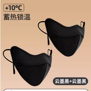 保暖口罩女防风防寒高颜值2025新款 秋冬天防紫外线全脸面罩透气