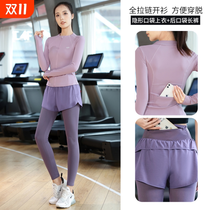 专业跑步速干春秋新款瑜伽服套装弹力外套健身裤训练服长袖两件套