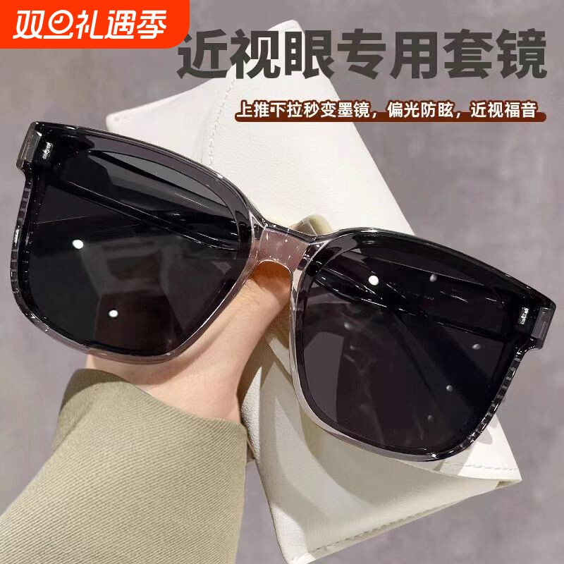 防紫外线可套偏光男款夹片开车专用墨镜外配近视镜太阳镜套镜女款