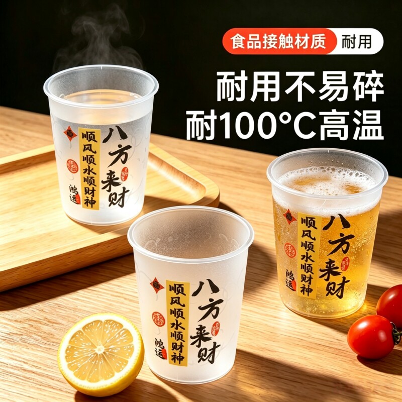 一次性印花航空杯高档家用茶杯图片