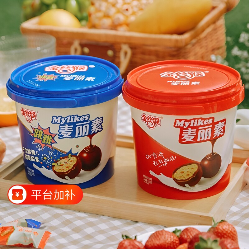 金丝猴麦丽素桶装巧克力豆跳跳休闲零食礼盒装（代可可脂）