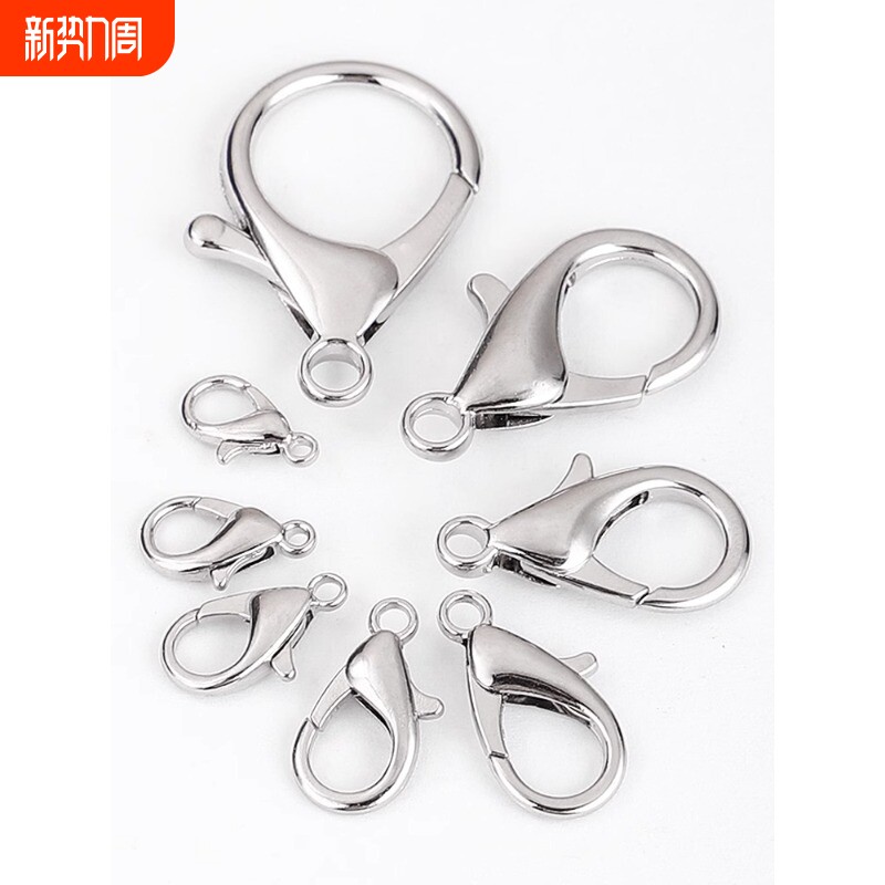 DIY手工金属饰品金属配件项链扣龙虾扣吊坠扣手链连接圈手工材料