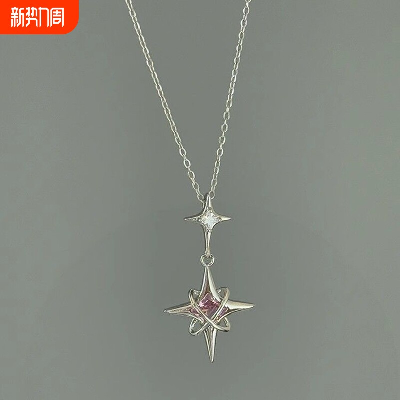 「biu boom」中古银色四芒星项链冷淡风小众复古设计感超闪锁