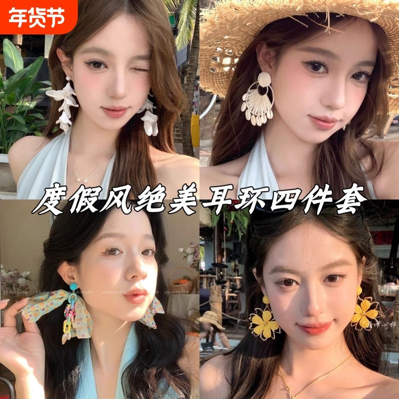 云雾栀子 度假花朵流苏耳环女高级感夸张海边耳饰超仙绝美耳钉新,饰品/流行首饰/时尚饰品新,耳环,淘宝优惠券,粉丝福利购,淘宝优惠卷
