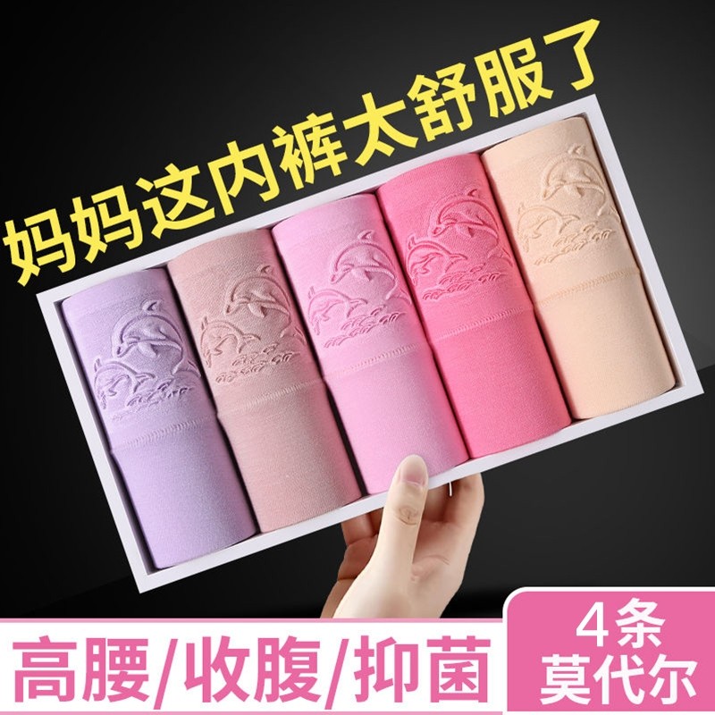 内裤女士高腰纯棉裆抗菌透气2026新款妈妈大码三角短裤收腹紫色