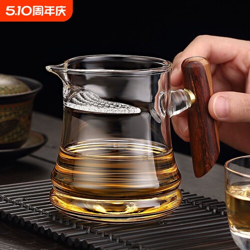 月牙一体公道杯茶漏|千人加购