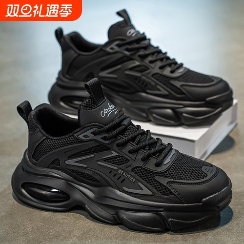 2025新款男鞋透气鞋子男潮流百搭厚底运动鞋休闲跑步老爹潮鞋