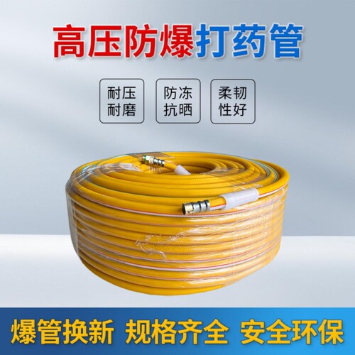 打药机软管超轻防爆高压农用打药管汽油电动打药喷雾器耐磨出水管
