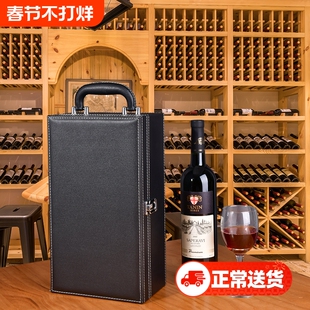 红酒高档包装礼盒酒盒2双支装葡萄酒空盒包装盒通用皮盒酒箱盒子