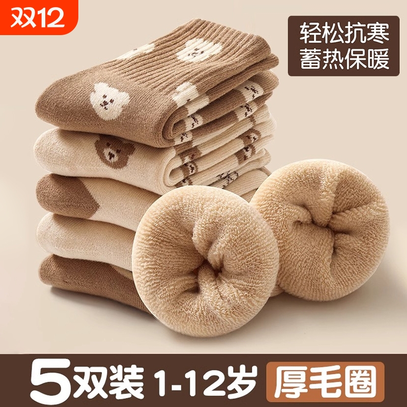儿童袜子秋冬男童棉袜冬加绒加厚