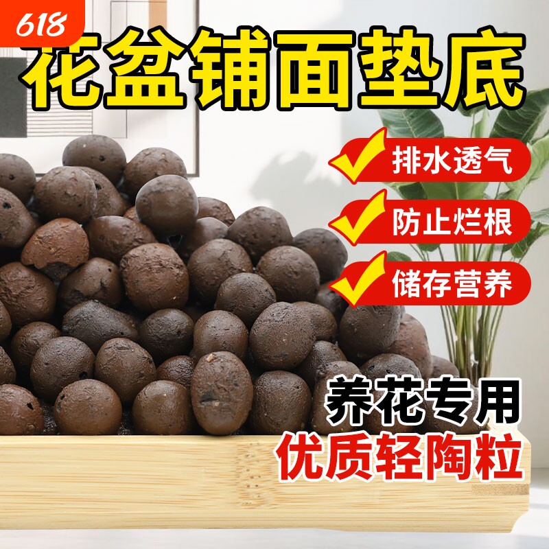 陶粒垫底养花专用多肉营养土花盆回填鱼缸水培铺面火山石颗粒种菜