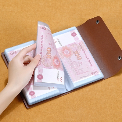 无品牌现金存钱本存折收纳袋大容量存钱袋纸币收纳册纪念钞收纳包