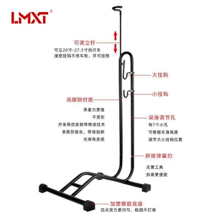 插入式停车架单车L型展示架自行车维修架立式山地车支撑架放车架