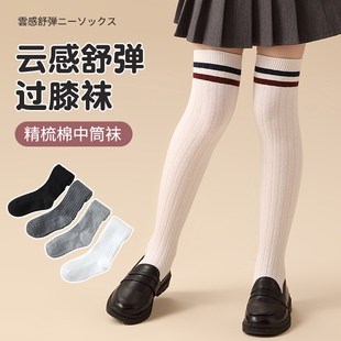 女童中筒袜配裙子的袜子春秋棉质长筒袜学院卡通女孩儿童过膝盖袜