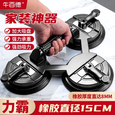 玻璃安装搬运固定重型吸提器工具