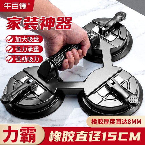 玻璃安装搬运固定重型吸提器工具