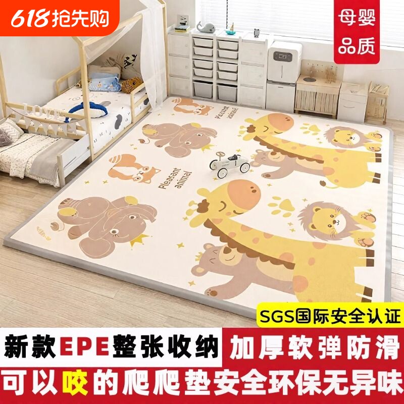 宝宝爬爬垫爬行垫婴幼儿加厚客厅家用无甲醛地垫防滑防潮折叠环保