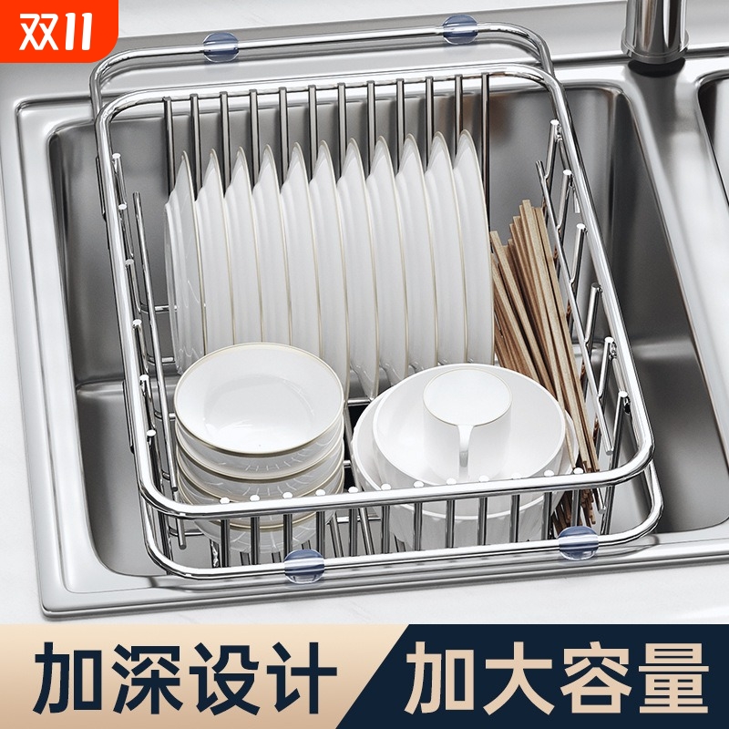 水槽沥水篮厨房不锈钢洗碗池洗菜盆置物架碗碟收纳架厨房用品盘子