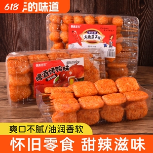 啤酒烤鸭味串北京烤鸭儿时怀旧辣条豆制品批发小吃网红小卖部零食
