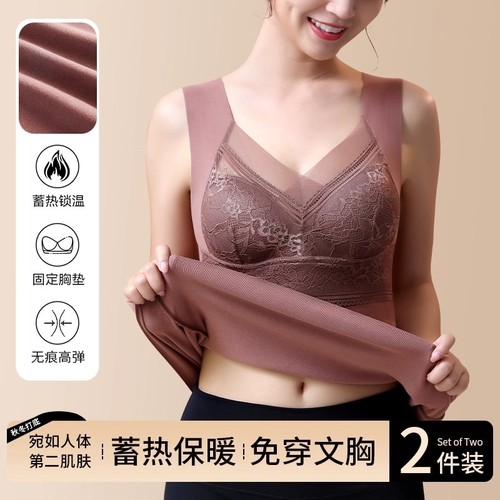 免穿文胸带胸垫保暖内衣女士秋冬季无痕蕾丝内搭打底显瘦背心德绒