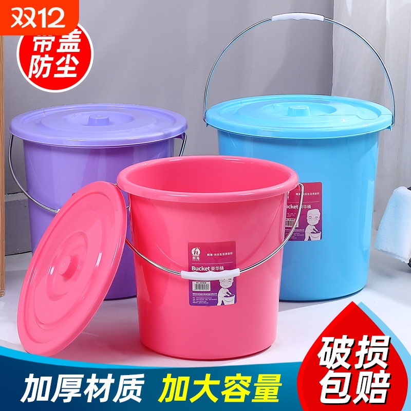 RIMBOR加厚提手塑料水桶