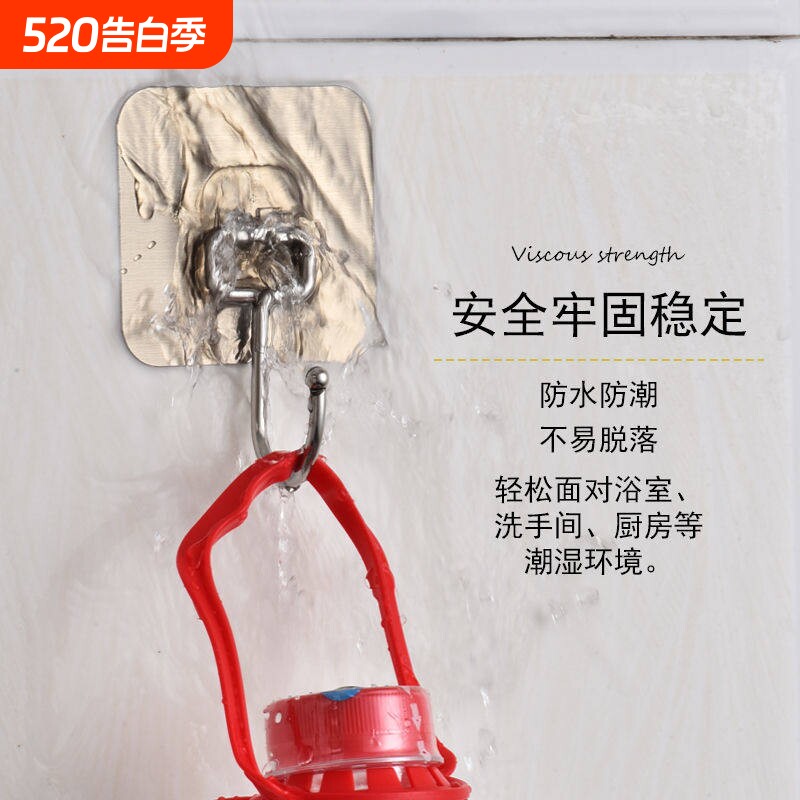 不锈钢大号防水衣帽挂钩无痕免打孔强力粘贴厨房卫浴用品承重壁挂