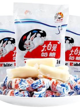 大白兔奶糖袋装454g奶糖袋奶糖颗粒网红爆款儿童上海儿时白兔奶糖