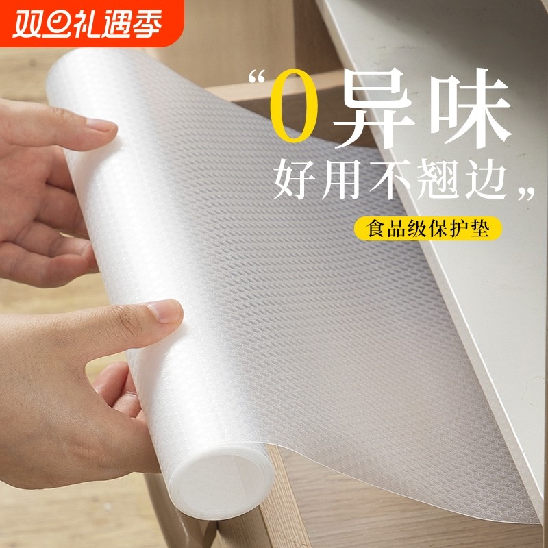 抽屉垫纸橱柜防水防潮垫厨房柜子衣柜鞋柜脏台面防油贴纸野餐桌面