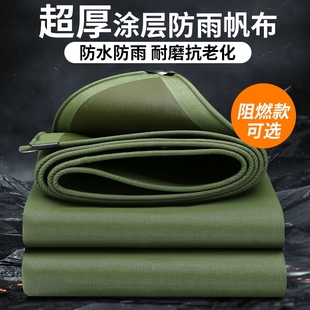 货车防水防雨防晒篷布加厚帆布户外遮阳遮雨罩耐磨三轮车防风阻燃