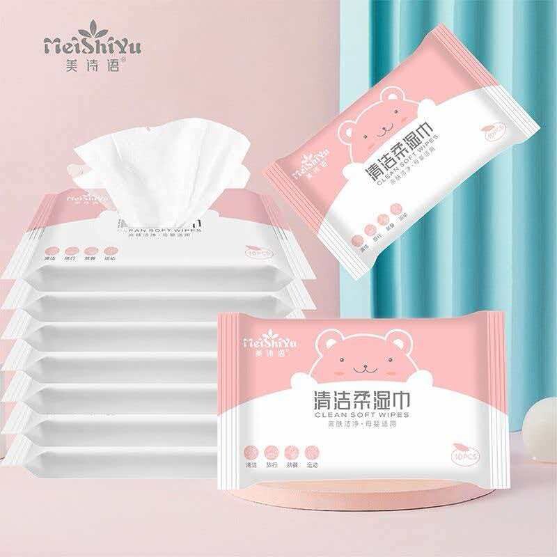 美诗语湿巾婴儿专用10片便携婴幼儿小包清洁柔实惠装加大加厚保湿