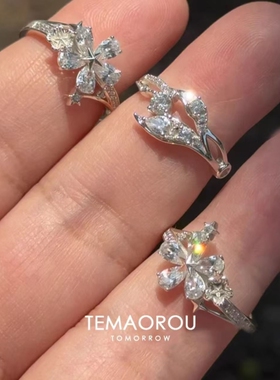 高定”恋与深空“婚戒高级感小众设计食指戒vintage情侣指环饰品