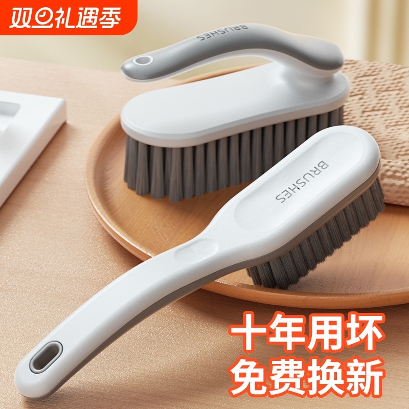 鞋刷子刷鞋神器正妙多功能不伤鞋