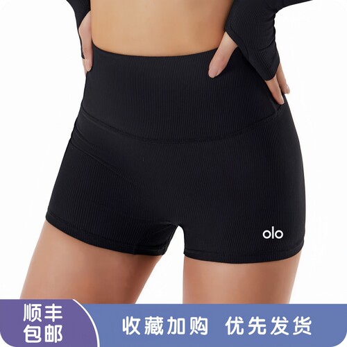 olo yoga瑜伽短裤运动跑步健身短裤女款高腰修身提臀紧身裤三分裤