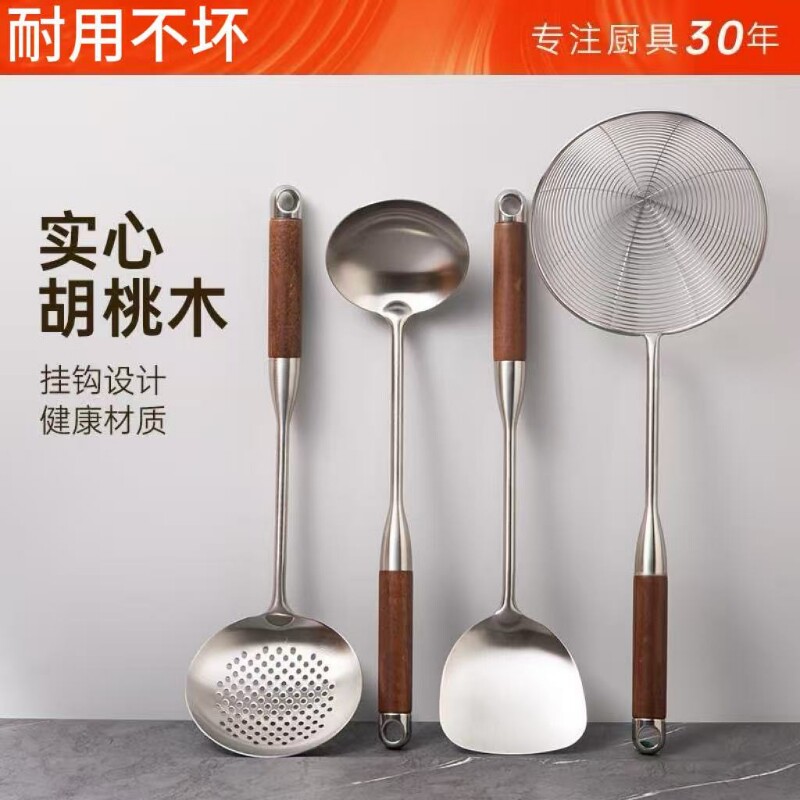 锅铲家用316不锈钢加厚炒菜铲子漏网勺捞面汤勺煎铲炒勺厨具套装