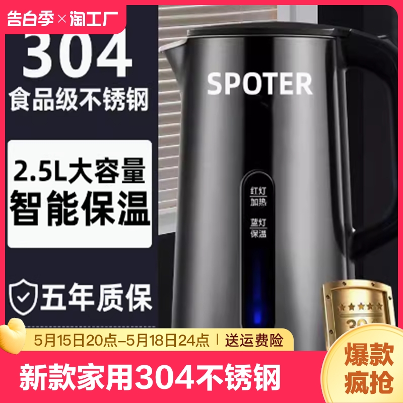 苏泊尔烧水壶官方旗舰店