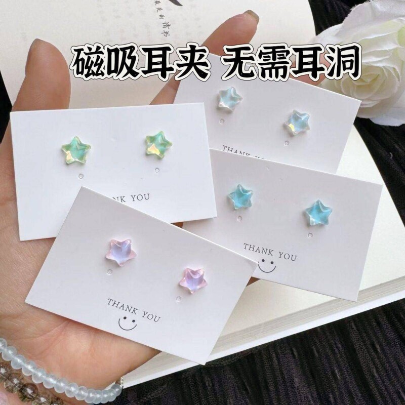 无耳洞磁吸耳针夏天幻彩星星耳夹甜美学生日常百搭耳饰蓝色绿色