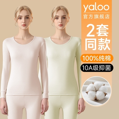 雅鹿女士纯棉透气秋衣裤保暖套装